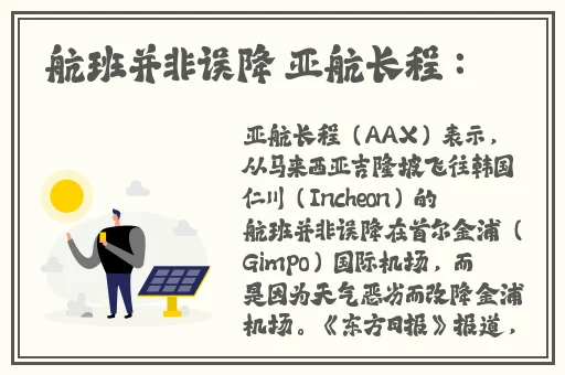 拔萝卜又叫降黄艺文笔记
