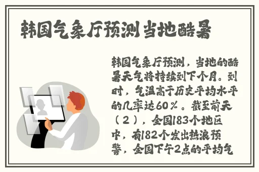 妈咪湿透的三角裤